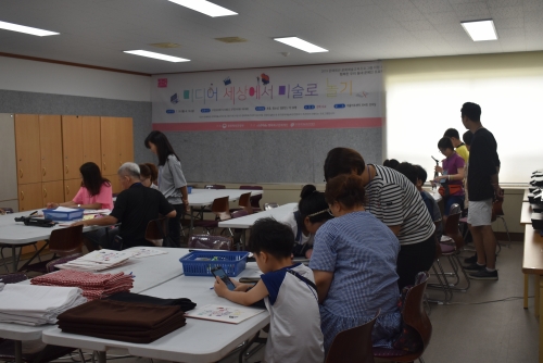 [2019/8/7] 문예교육_픽실레이션 심화 2 