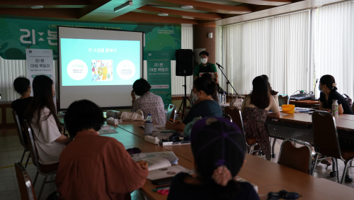 [2020/8/5] 특강_키네틱아트 플라워 제작 